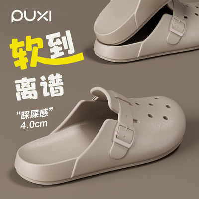 朴西2025新款EVA包头勃肯凉拖鞋