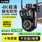 摄像头360度无死角室外高清夜视无需网络手机远程家用无线摄影头