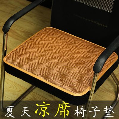 景际凉垫坐垫藤席中式透气椅垫
