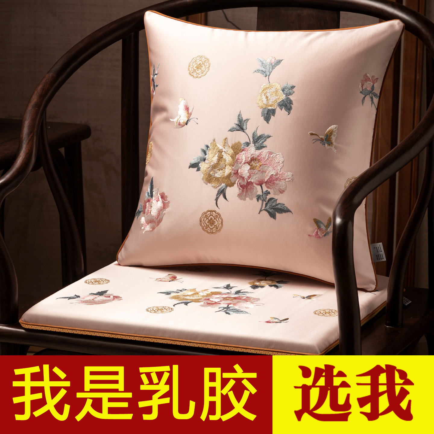新中式椅子坐垫乳胶茶桌椅子坐垫实木餐椅垫圈椅太师椅座垫座椅垫
