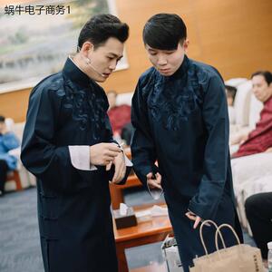 相声服大褂长衫长袍唐装