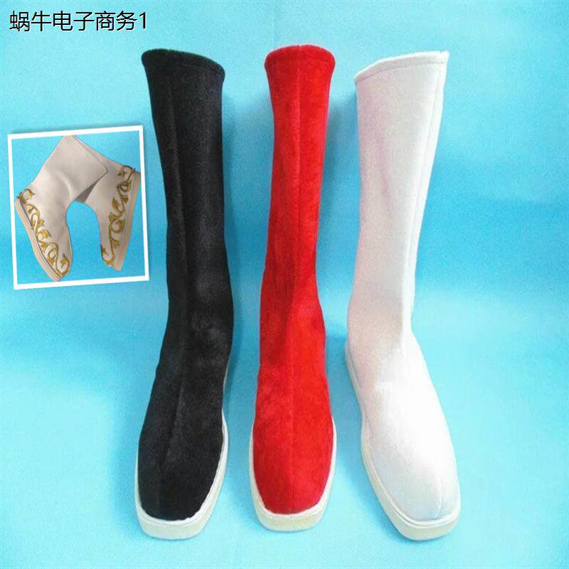 古装靴子cos男女黑白红色