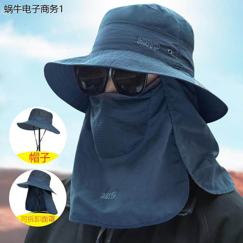 钓鱼防晒面罩帽子男士夏