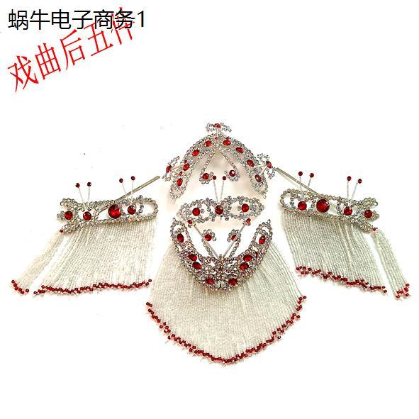 戏曲头饰梅派青衣俏花旦