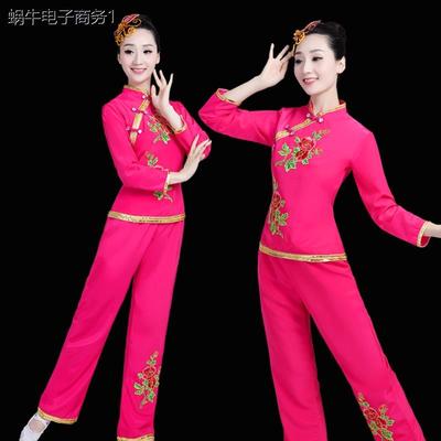 新款秧歌服女2024年秋季