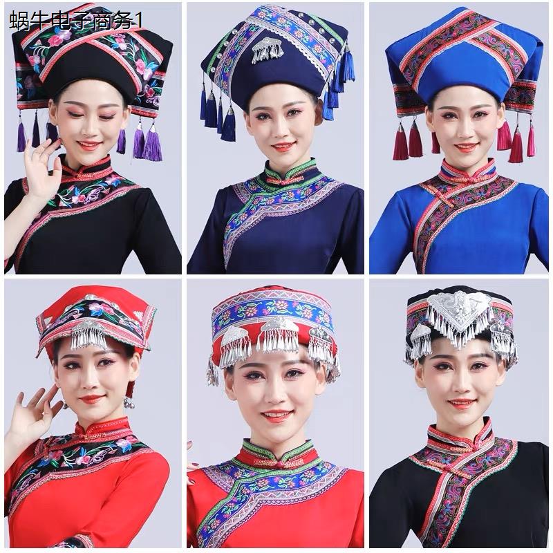 壮族苗族舞蹈演出服头饰