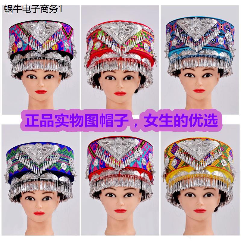 新款苗族土家族壮族侗族