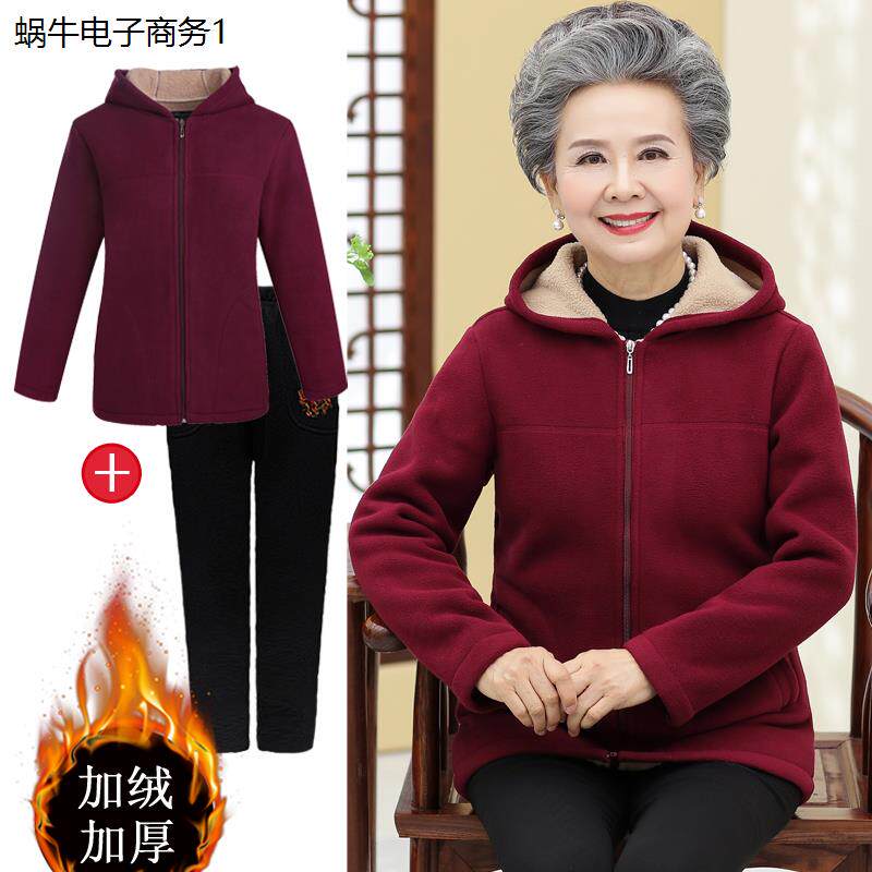 奶奶秋装摇粒绒卫衣中老