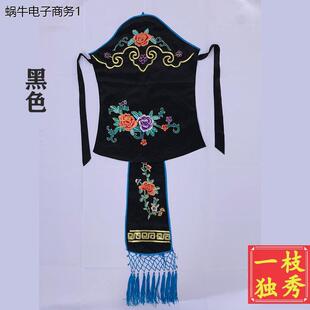 戏曲饭兜四喜带京剧丫鬟花旦小姐服装配饰绣花戏服游龙戏凤围裙