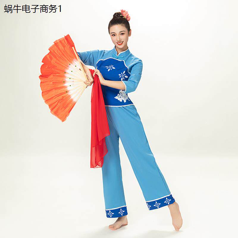 映山红秧歌服演出服女202
