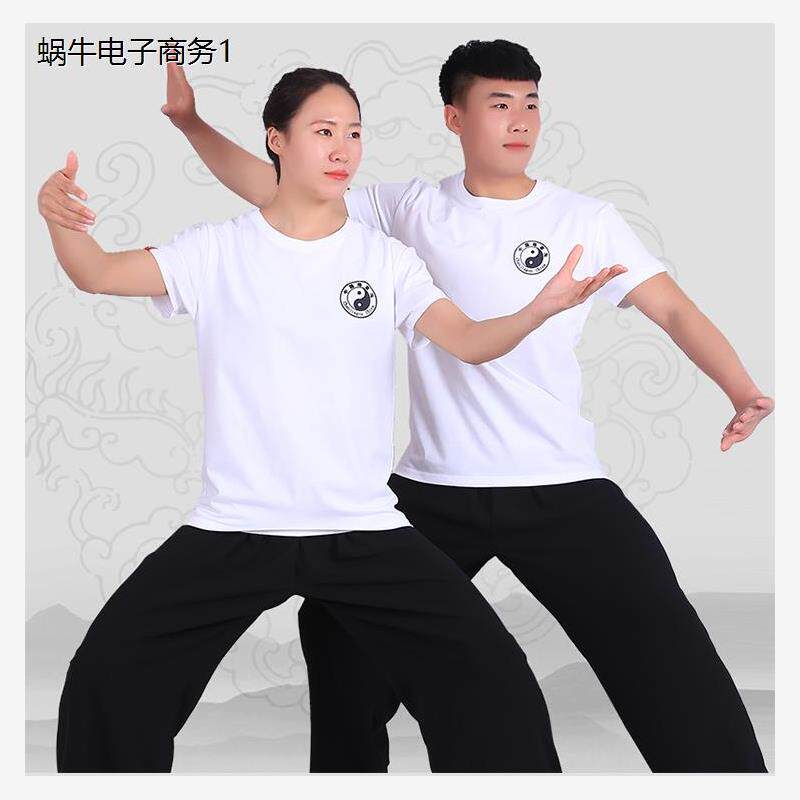 陈家沟夏季短袖T恤太极拳