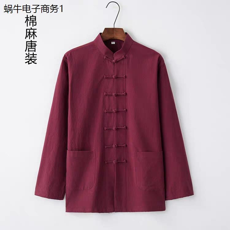 中国风春秋棉麻男装长袖