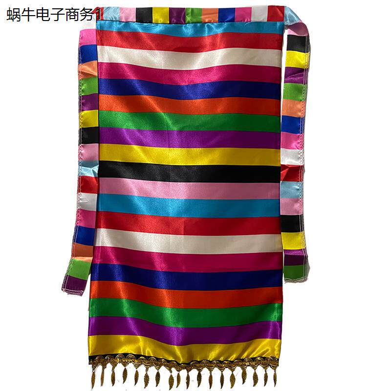 藏族舞蹈围裙广场彩条一
