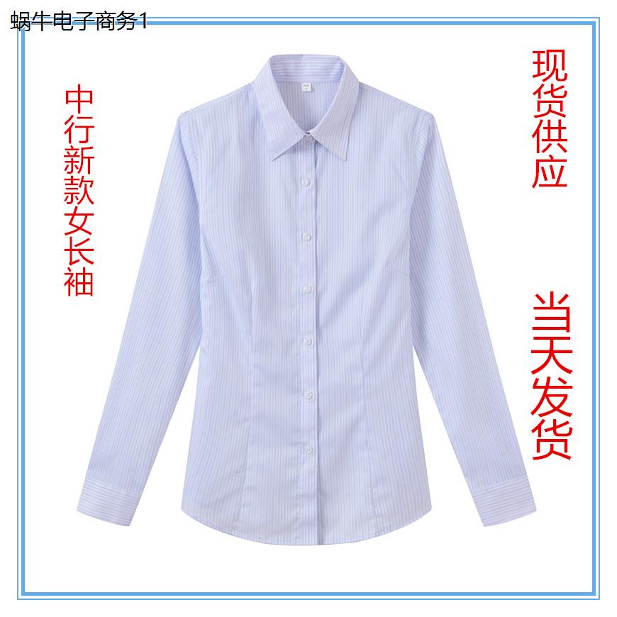 中国女衬衫短袖夏半袖七