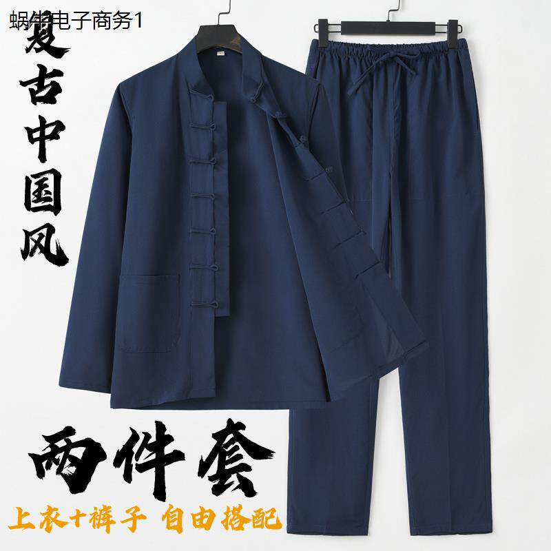 中国风男装唐长袖套式复