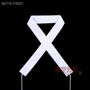 京剧越剧假领水领内衣白领 护领戏曲服装配件小生花旦