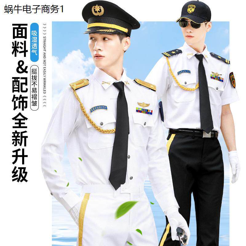 新式保安工作服套装男物