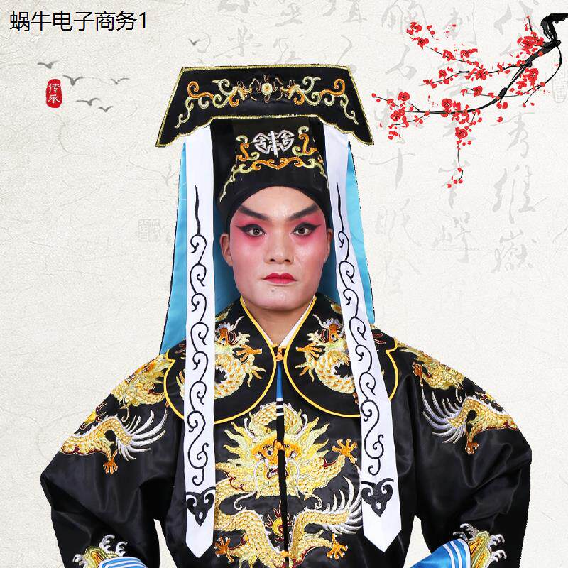 戏曲戏剧京剧马达江海盔