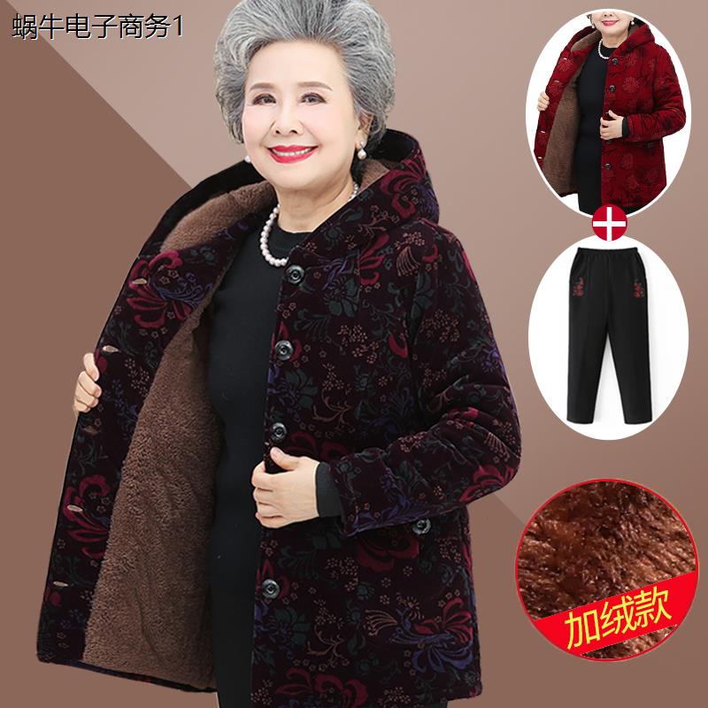 奶奶冬装棉衣中老年人女