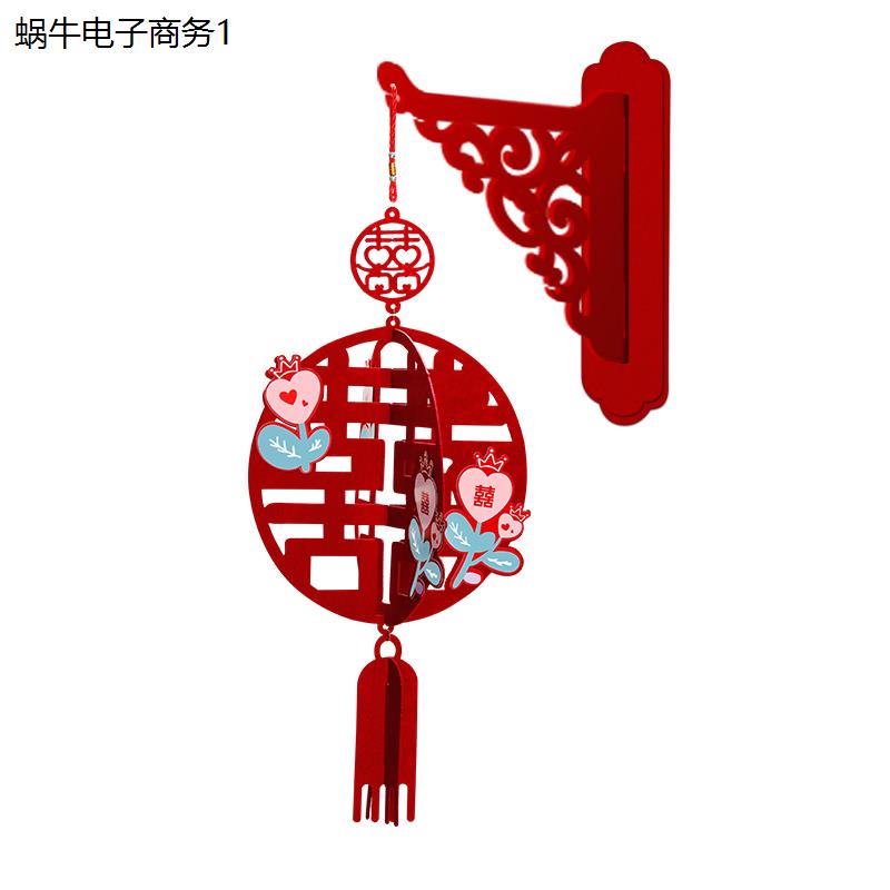 结婚喜字立体灯笼挂件卧