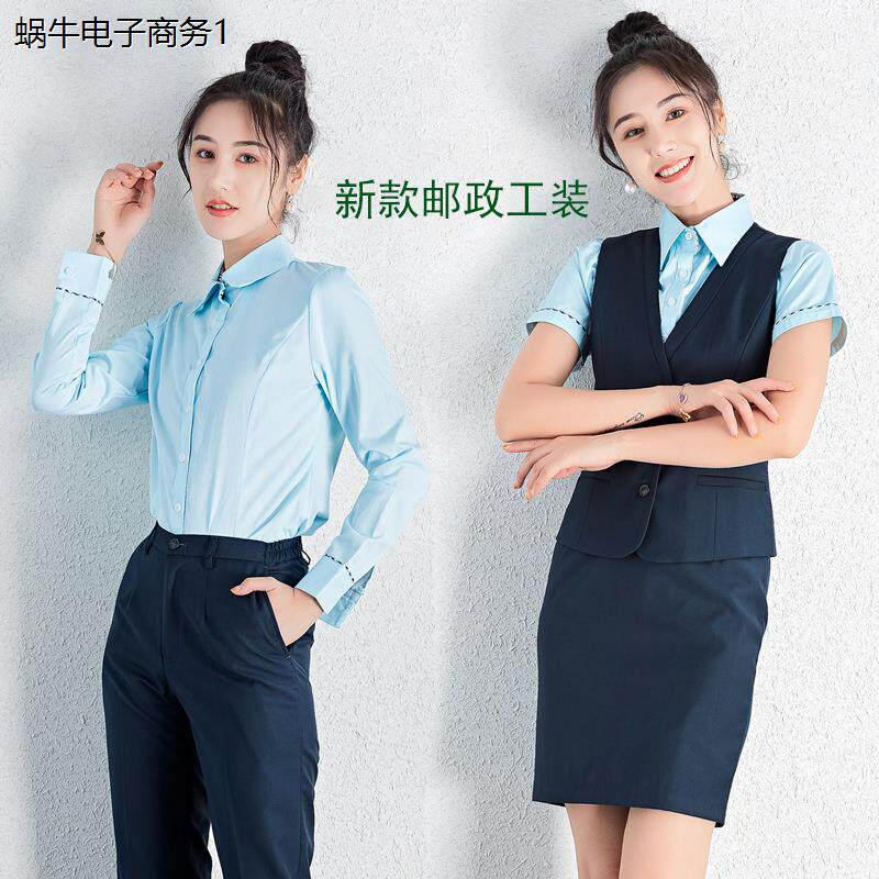 2023邮政工作服女衬衫新