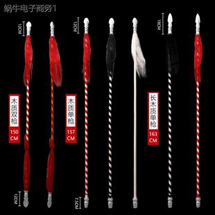 京剧戏曲专业滕杆红缨枪花枪戏曲道具刀马旦武术童红缨枪单枪