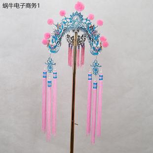 戏装戏曲京剧中国风舞台演出宫娥宫女头饰 额子 小过桥