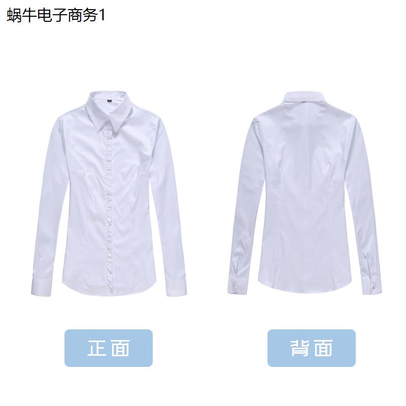 兴业工作服女白色职业衬