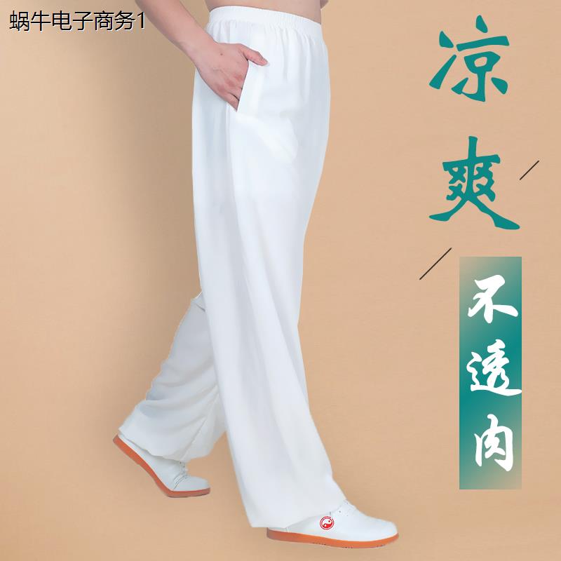 太极裤女男棉麻灯笼拳练