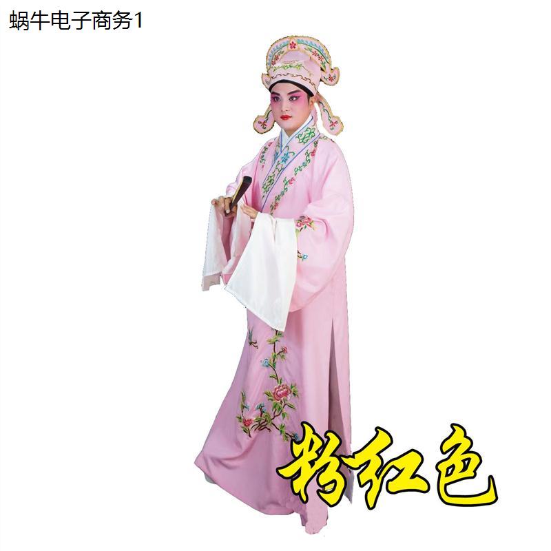戏曲小生戏服梁祝公子衣
