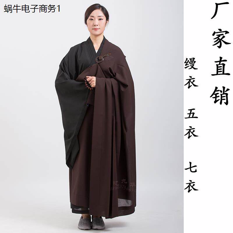 居士受戒搭衣僧服海青缦