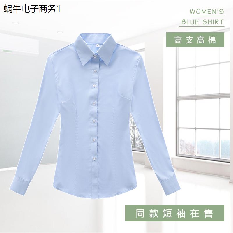 中国新款淡紫色长袖女衬