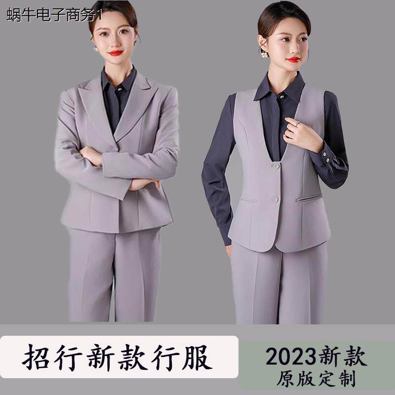 2024招行新款行服秋冬季浅灰色西服工作服女西裤职业正装