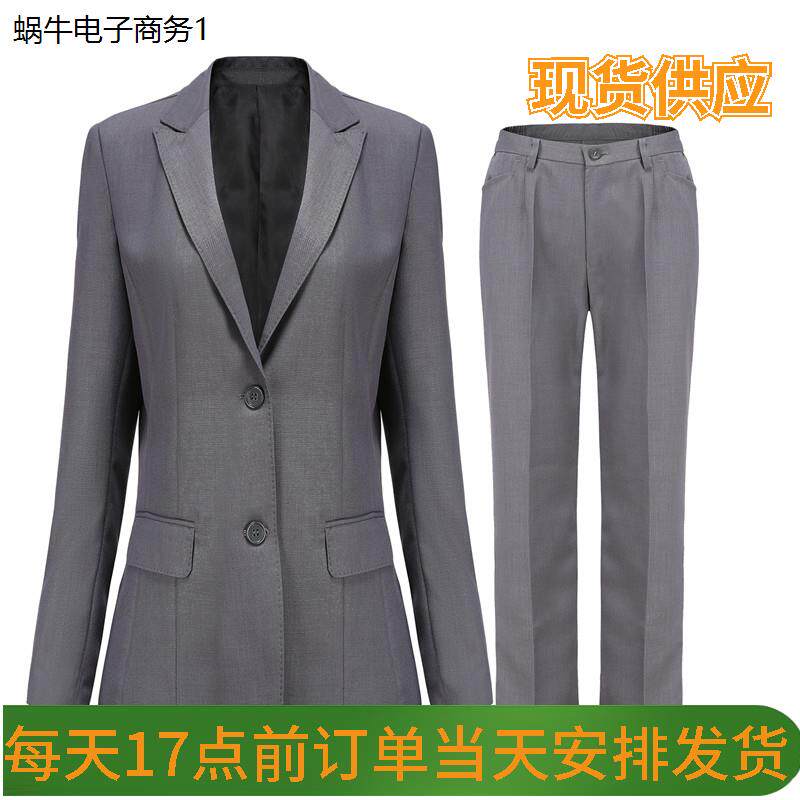 广发行服女20东发展西服