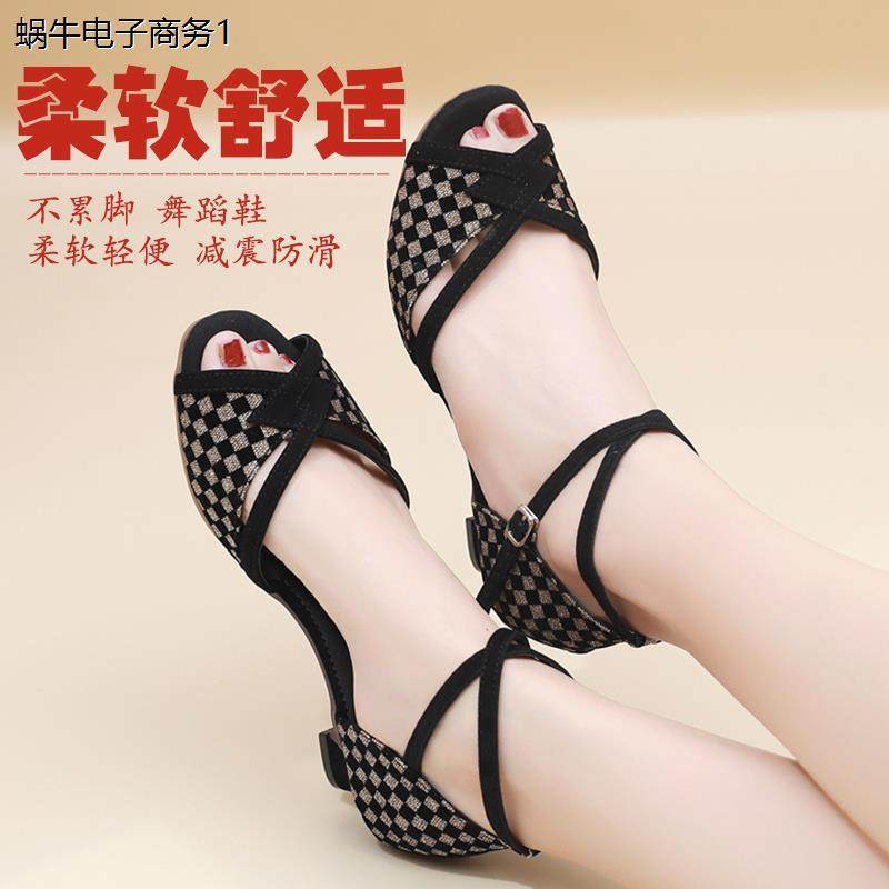 成人女式软底低跟绒面拉丁舞鞋广场舞鞋女式交谊舞蹈鞋凉鞋中跟