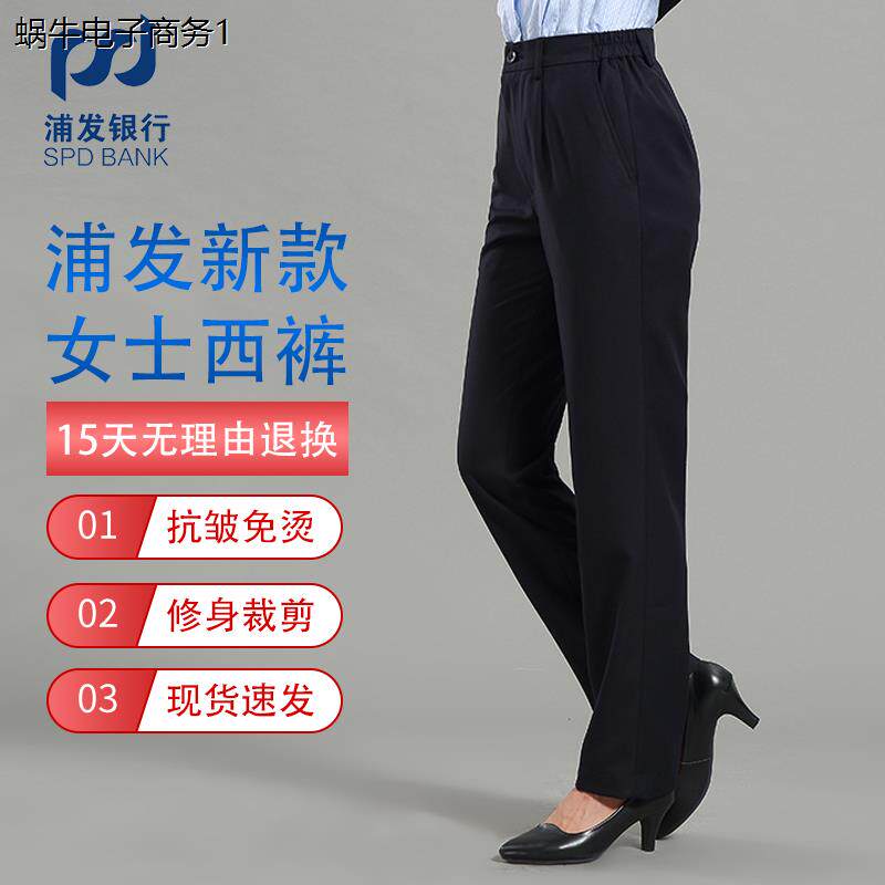 行服女西裤藏人字纹西装