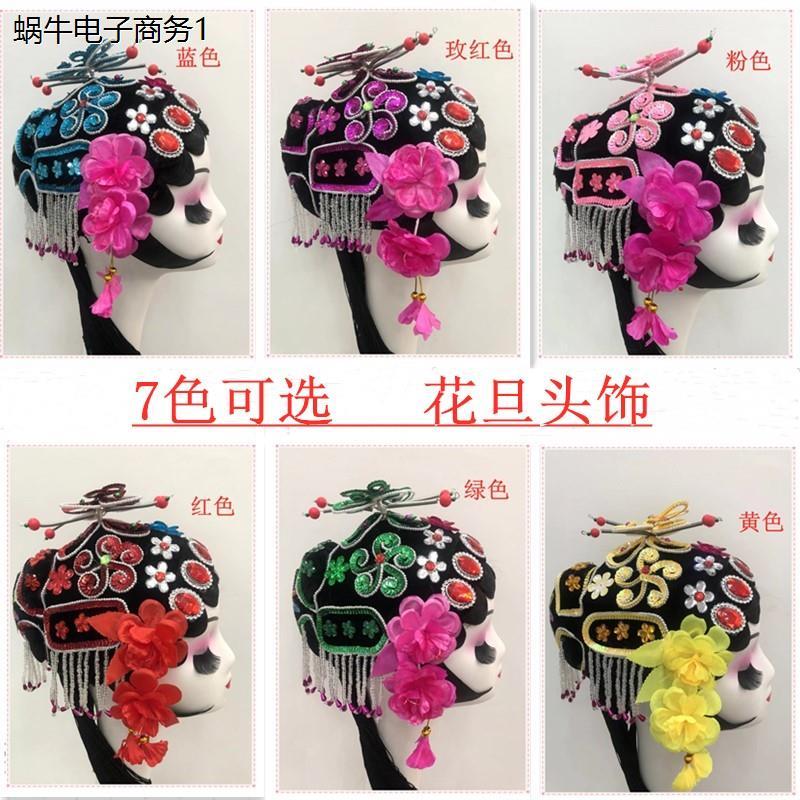 戏剧京曲青衣俏花旦秧歌