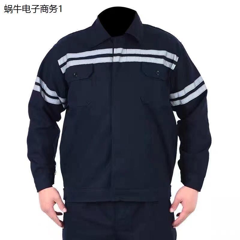 工作服裤子男反光条井下