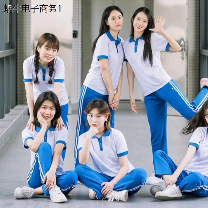 匆匆那年校服短袖T恤长裤