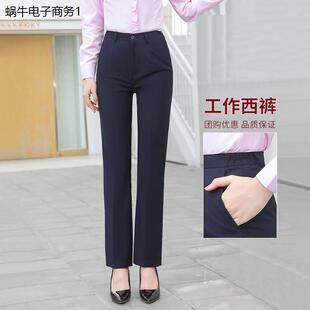 春夏兴业工作服女西装裤直筒裤九分裤长裤兴业行服职业西裤女