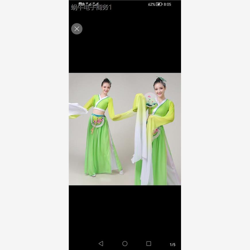 古典舞蹈服女水袖戏服采