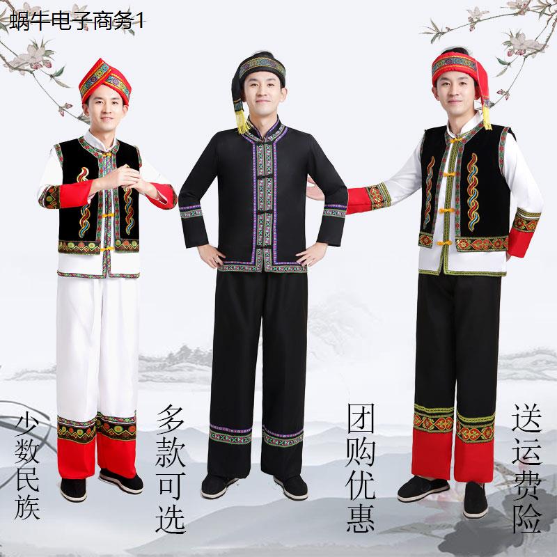 广西壮族演出服少数民族