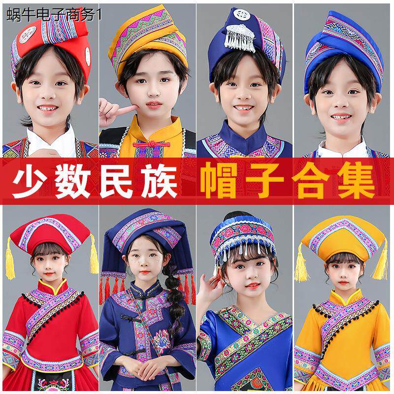 新款苗族彝族壮族头饰女