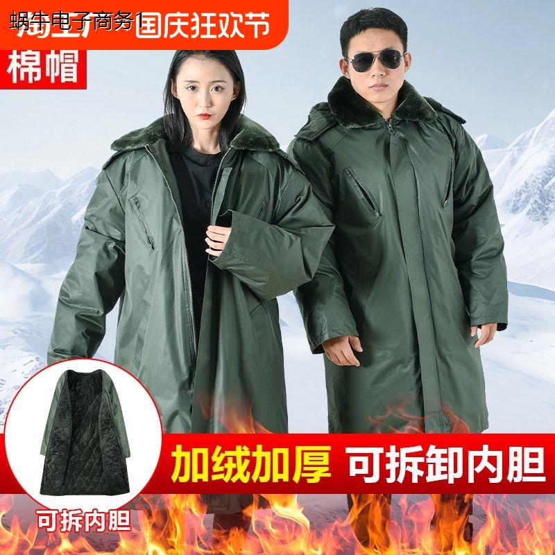 冷库防寒工作服加绒劳保