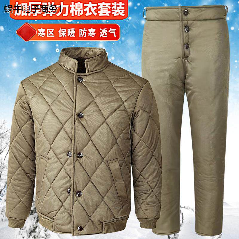 夹克棉服男款冬季加绒加厚弹力棉衣冷库防寒棉袄棉裤套装工作服