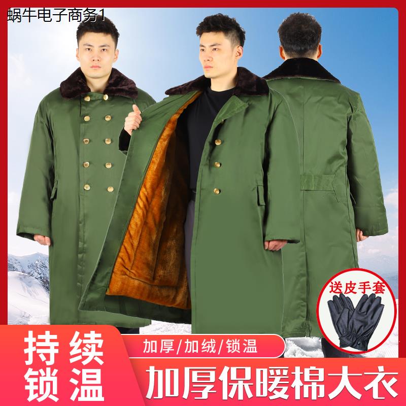 加厚军棉大衣绿男劳保冬
