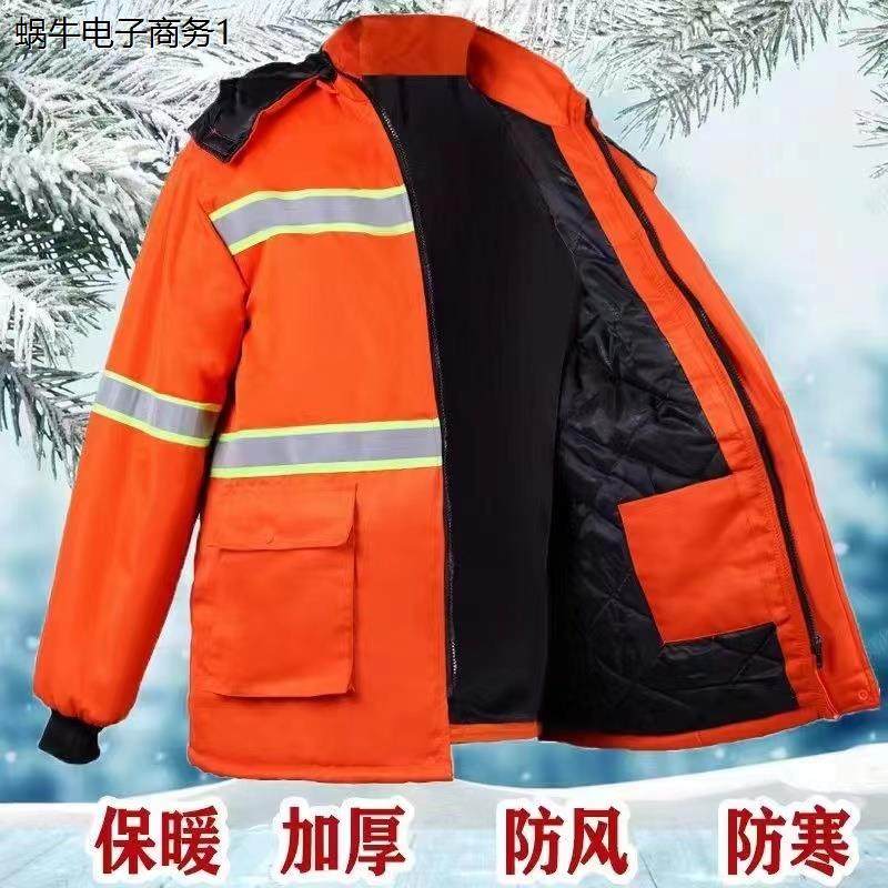 环卫服棉服园林绿化劳保