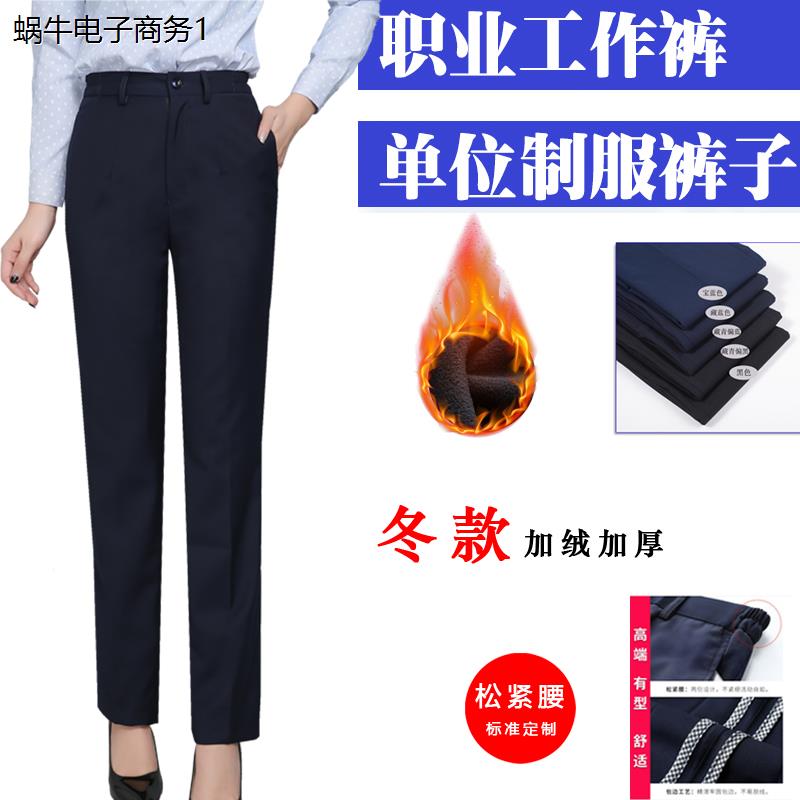 工作裤女黑色西裤职业工