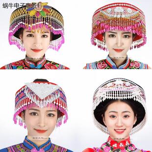 民族女头饰 苗族普米族 傈僳族 彝族少数民族舞蹈女帽子