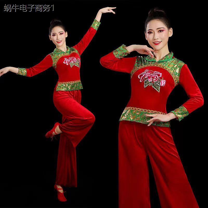 2024新款秧歌服演出服女